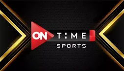 قناة اون تايم سبورت On Time Sports بث مباشر